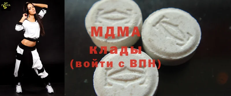 MDMA Molly  Великие Луки 